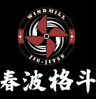 Chunbo Mixed Martial Arts Club