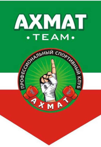 Akhmat Fight Club Kazakhstan