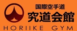 Horiike Gym