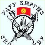 Uluu Kyrgyz Team