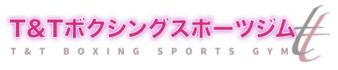 T&T Boxing Sports Gym